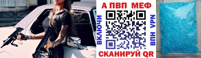 Альфа ПВП Соль KRAKEN ССЫЛКА Будённовск