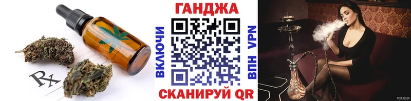Печенье с ТГК конопля  Будённовск 