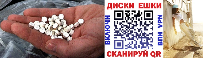 Экстази Дубай  Будённовск 