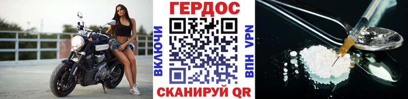ГЕРОИН белый  MEGA сайт  Будённовск 