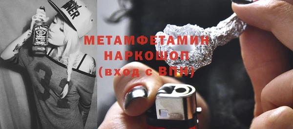 MDMA Premium VHQ Беломорск