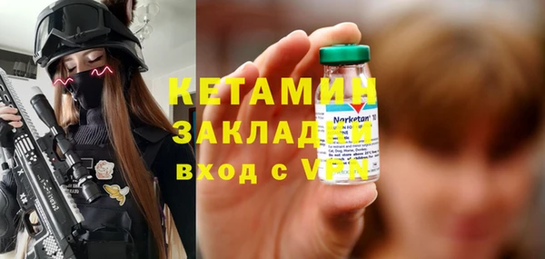 дурь Белокуриха