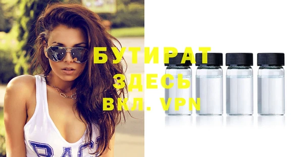 MDMA Premium VHQ Беломорск