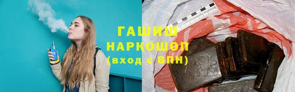 ALPHA PVP Белоозёрский