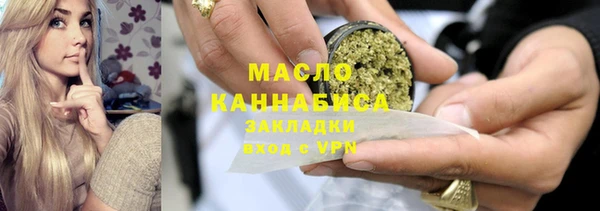 MDMA Premium VHQ Беломорск