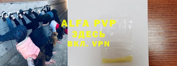 ALPHA PVP Белоозёрский