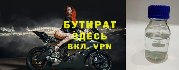 ALPHA PVP Белоозёрский