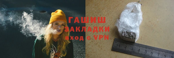MDMA Premium VHQ Беломорск