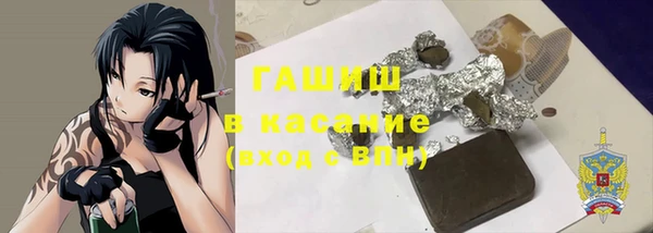 MDMA Premium VHQ Беломорск