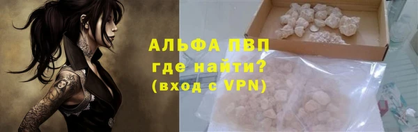 MDMA Premium VHQ Беломорск