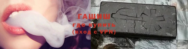 бутират Слюдянка