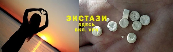 ALPHA PVP Белоозёрский