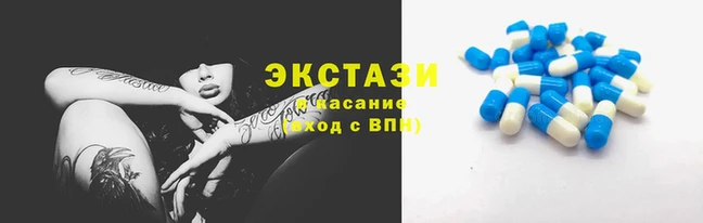ALPHA PVP Белоозёрский
