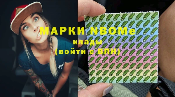 дурь Белокуриха