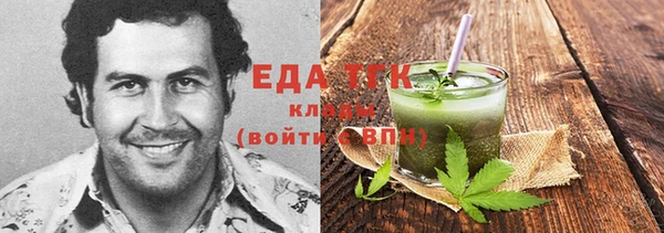 ALPHA PVP Белоозёрский
