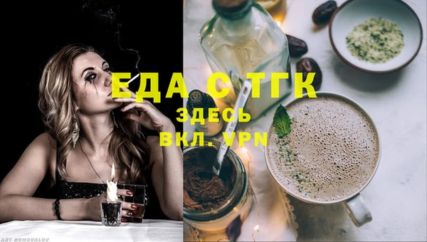 гашиш Снежногорск