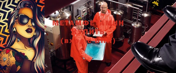 MDMA Premium VHQ Беломорск