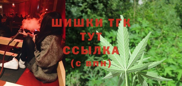 MDMA Premium VHQ Беломорск