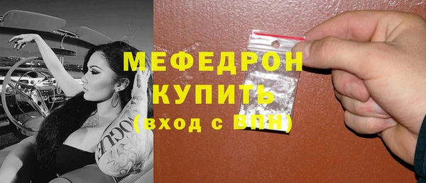 дурь Белокуриха