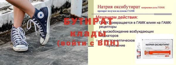 кристаллы Балабаново