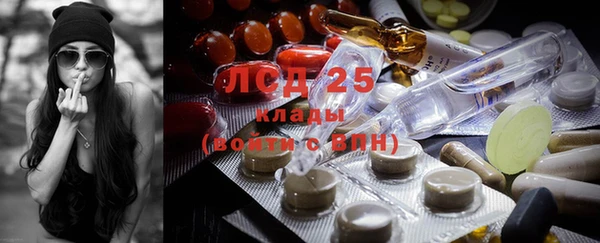 MDMA Premium VHQ Беломорск