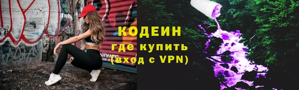 ALPHA PVP Белоозёрский