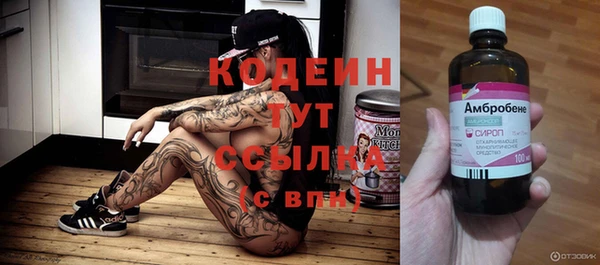MDMA Premium VHQ Беломорск