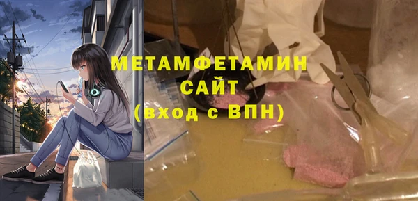 ALPHA PVP Белоозёрский