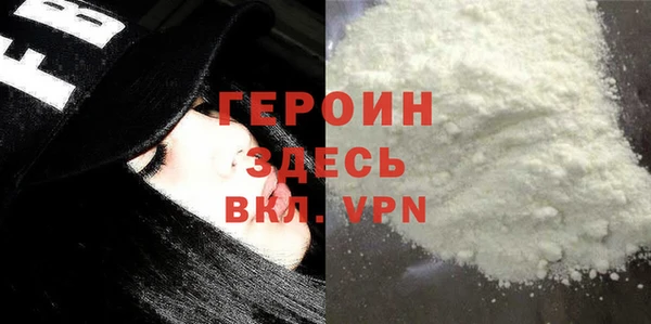 ALPHA PVP Белоозёрский