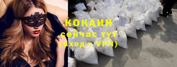 ALPHA PVP Белоозёрский