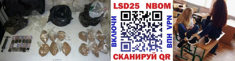 LSD-25 экстази ecstasy  Будённовск 