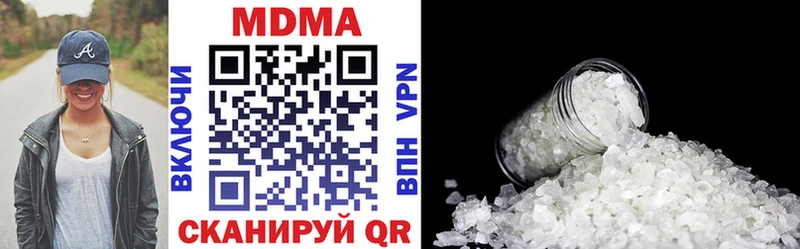 купить закладку Будённовск блэк спрут онион MDMA VHQ