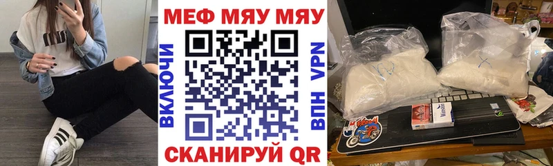 МЯУ-МЯУ 4 MMC  OMG как зайти  Будённовск 
